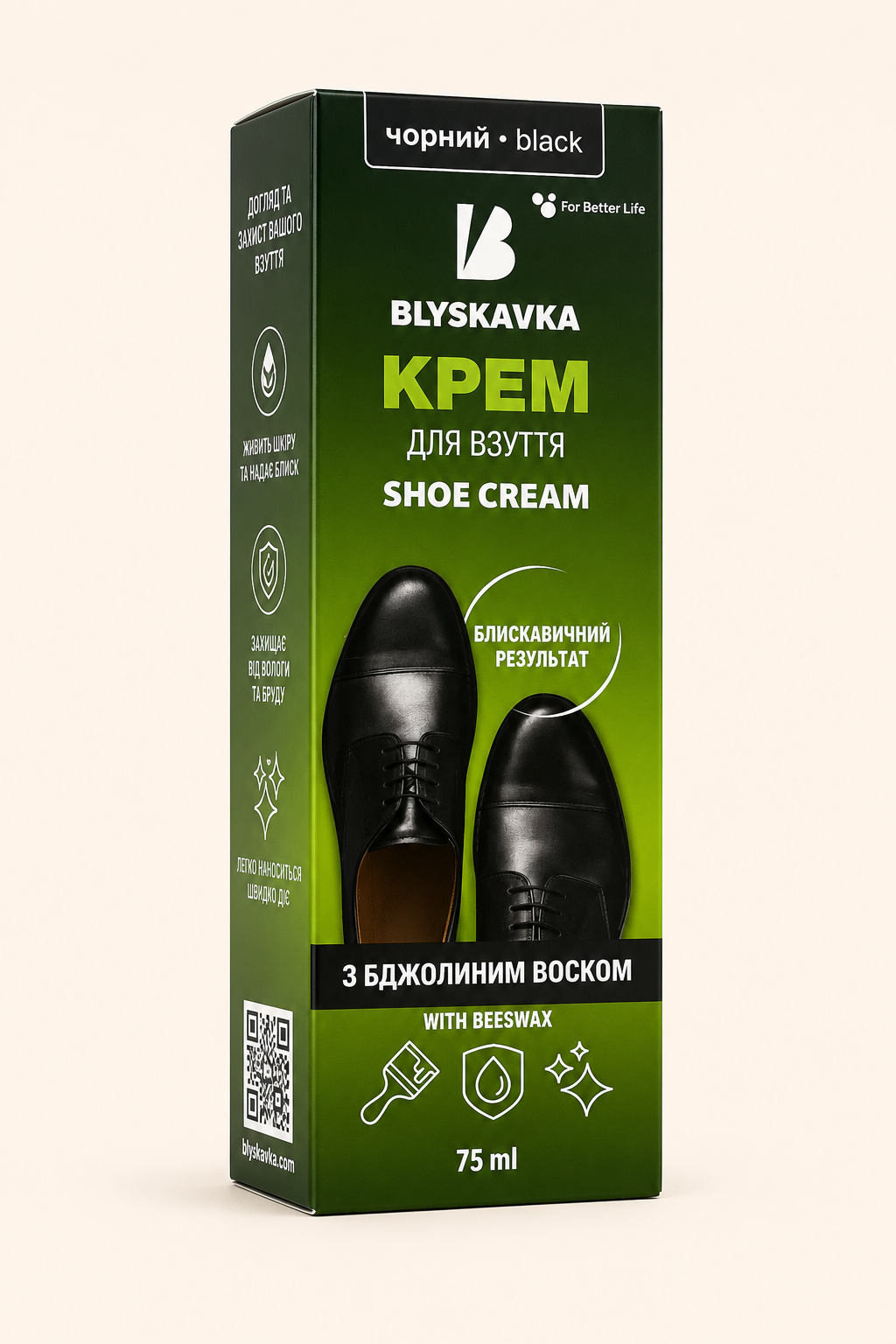 Batų tepalas 75ml