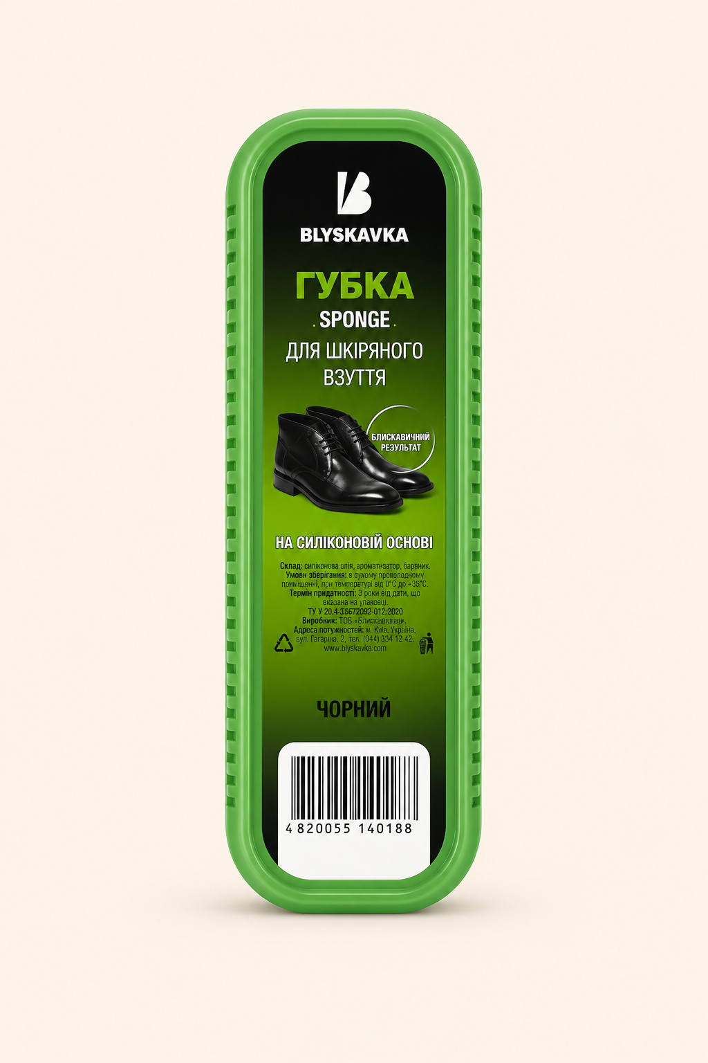 Batų valymo kempinė juoda